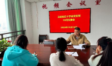 云岩区红十字会专题学习贯彻中国红十字会第十二次全国会员代表大会精神