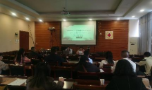 白云区红十字会系统 学习贯彻中国红十字会第十二次全国会员代表大会精神暨“三献”业务工作培训会