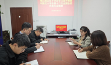 观山湖区红十字会学习宣传贯彻 中国红十字会第十二次会员代表大会精神