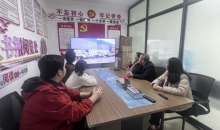 以案为鉴  筑牢廉洁自律防线